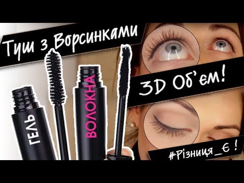 Тушь для ресниц AVON True Colour 