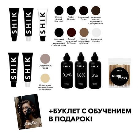 Воск для бровей Shik Pro Brow Wax, 1кг ...