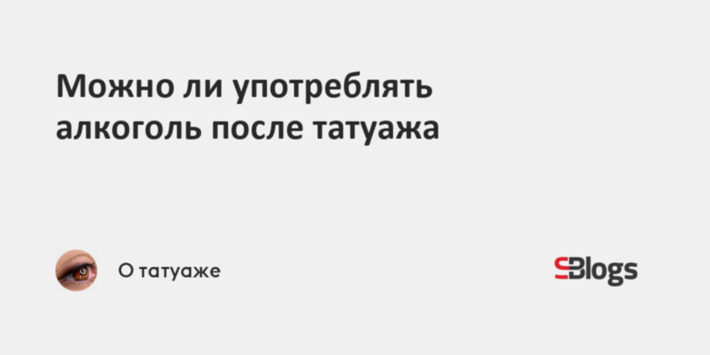 Правильный уход за бровями после пудрового напыления