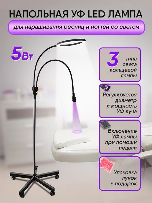 НОВИНКА в нашей студии. LED наращивание ...