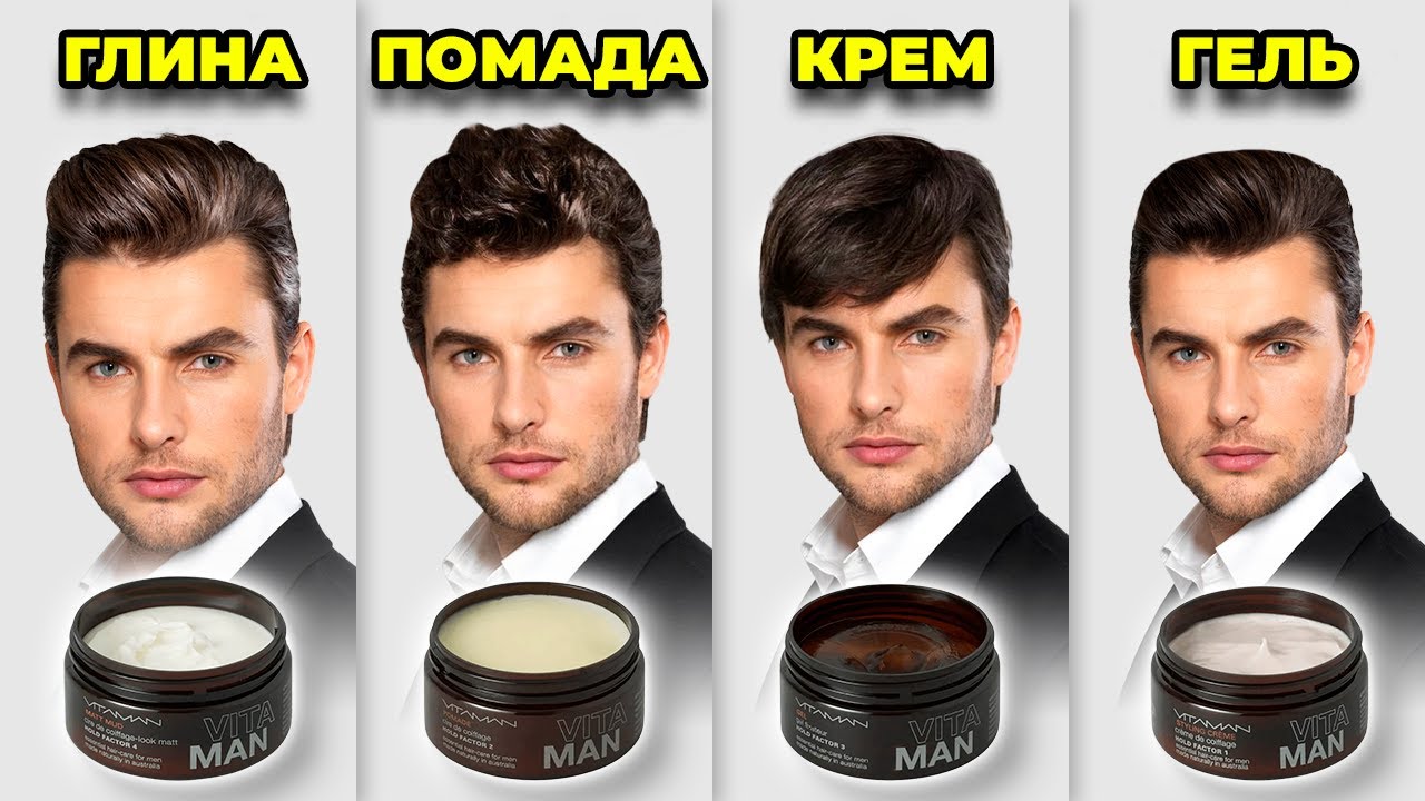 Мужской гель для укладки волос Fiber Gel - Reuzel