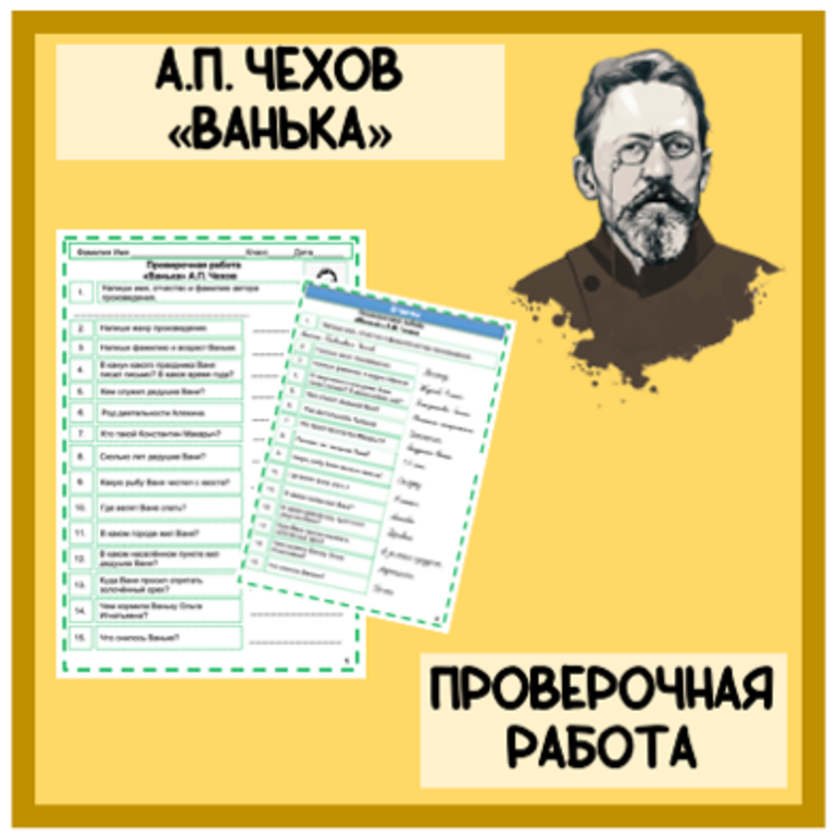 Решено)Упр.158 ГДЗ Ладыженская Баранов 6 класс по русскому языку