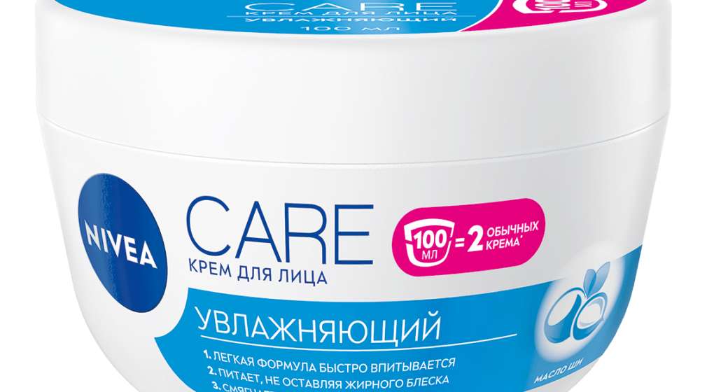 Купить PROFESSIONALS BB CREAM - PRIMER ...