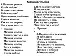 Мечта о театре. Моя настоящая жизнь ...