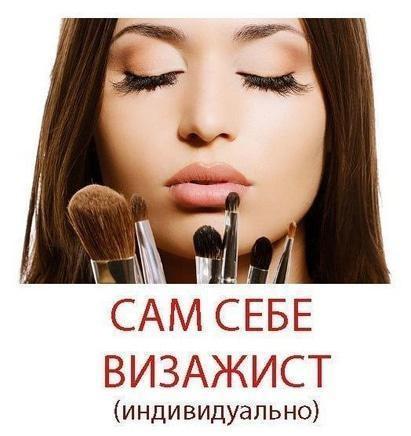 💖 ЛЕГКИЙ Свадебный макияж + СОВЕТЫ НЕВЕСТАМ 💖 Уроки Макияжа ...