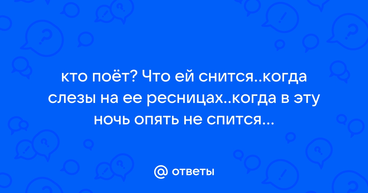 Эффект стрелки