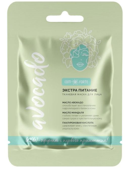 Маска для волос hair mask, 150ml THE ACT