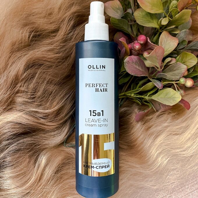 Крем-флюид для волос несмываемый OLLIN Perfect Hair 15 в 1 ...