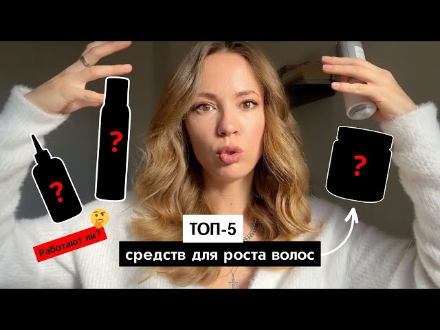 Перечная Мята Для Волос И Мезороллер | TikTok