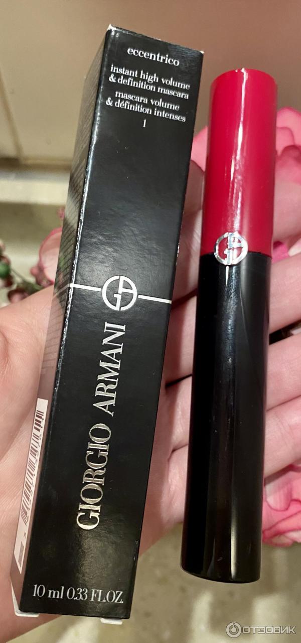 Giorgio Armani Eyes on the Go Eye Tint and Mascara Gift Set ...