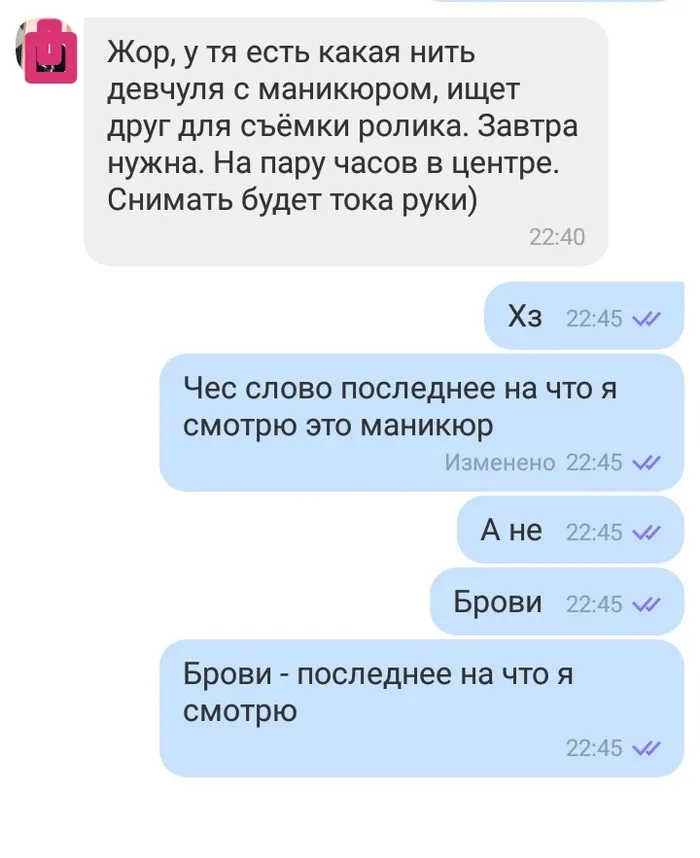 Смешно наверное)))) стр. 2, - 40314737 - Кашалот