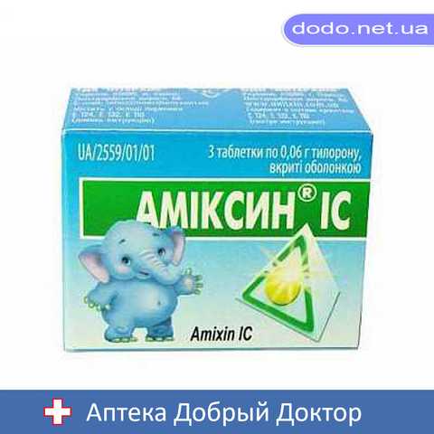 Комплексное средство для волос Vichy Dercos Aminexil Clinical ...