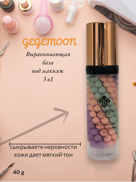 База под макияж Clarins SOS Primer - «Ну просто жидкий ...