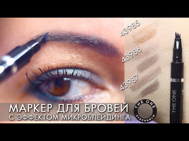 Стойкий фломастер для бровей Stellary Brow tattoo pen с ...