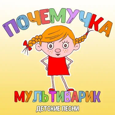 МАМИНА СТРИЖКА ВЕСЁЛАЯ МУЛЬТиПЕСЕНКА ...