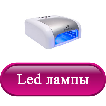 UV/LED Lamp Sun 9X Plus ...