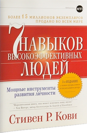 4 | Мамин-Сибиряк Дмитрий Наркисович | Ридли | Книги скачать ...