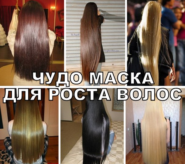 Compliment Naturalis маска для волос с ...