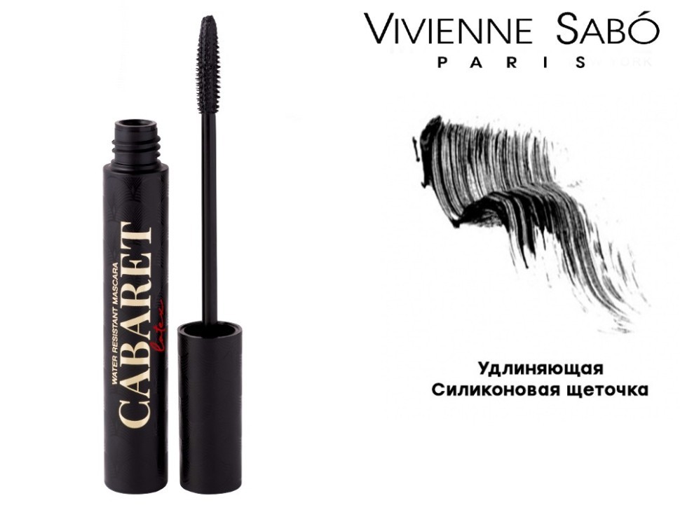 Vivienne Sabo Volume Etalon (10197295 ...