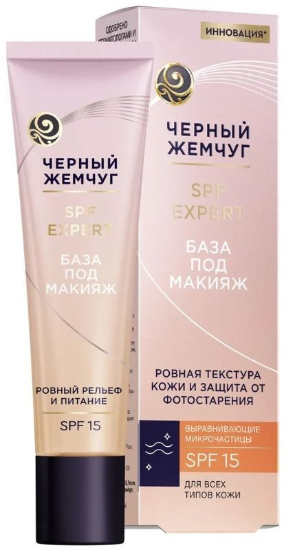 База под макияж с эффектом фотошопа Etude House Face Blur ...