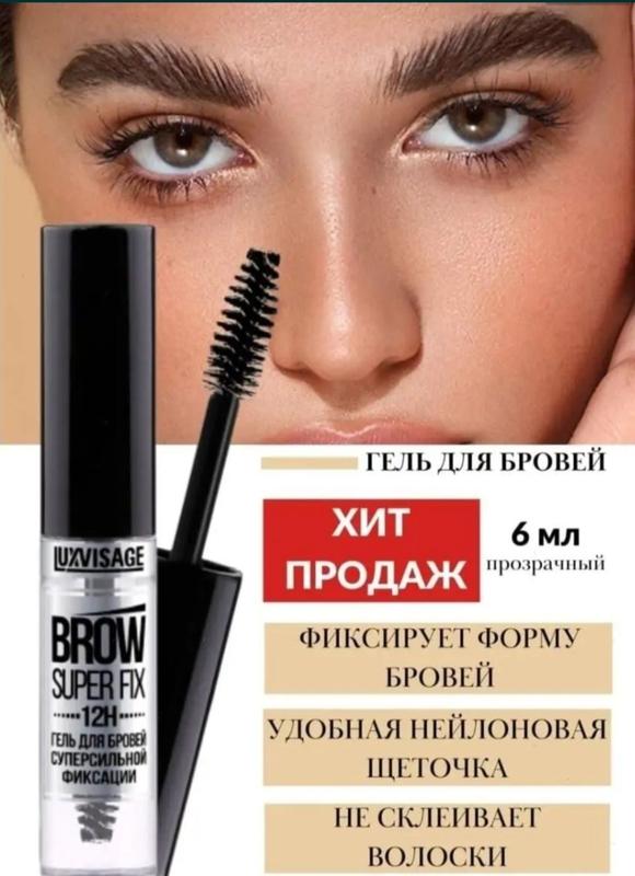 Гель-тинт для бровей `NOTE` BROW ADDICT ...