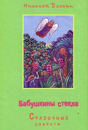 Толстой А.Н. Собрание сочинений: В 10 т.