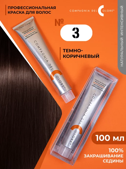 Краска для волос L'Oreal Paris CASTING Creme Gloss - «Скорее ...