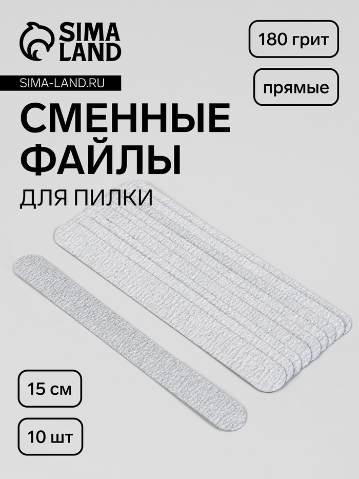 Виды маникюрных пилок | imkosmetik журнал о маникюре и красоте