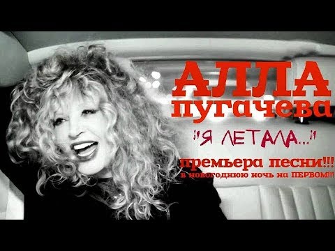 Разные песни (аудио) | fan-club-alla.ru - Part 6