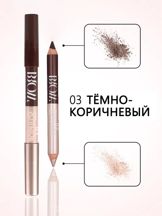 карандаш make up forever: купить в интернет-магазине ...