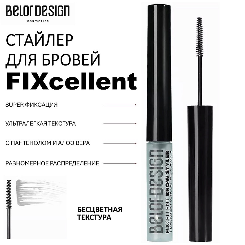 СТАЙЛЕР ДЛЯ БРОВЕЙ NYX THE BROW GLUE INSTANT BROW STYLER 5 Г ...