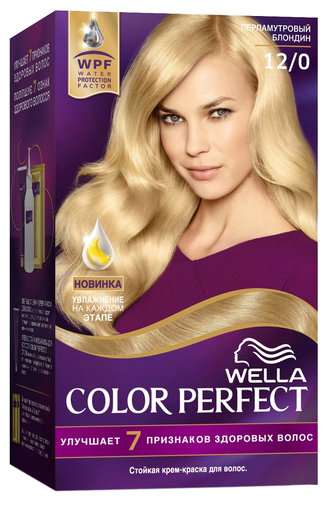 Стойкая крем-краска для волос Wella Color Perfect 8/0 Светло ...