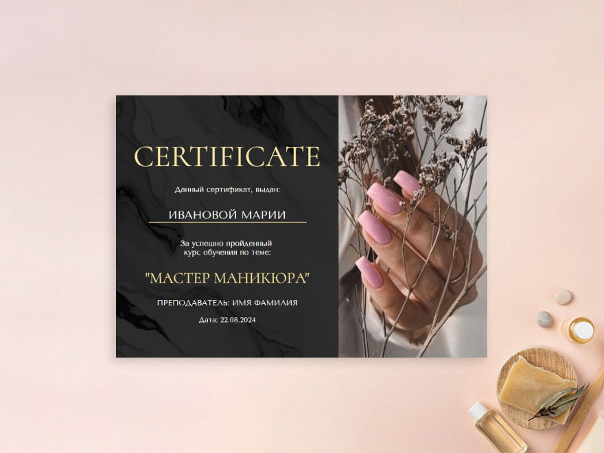 студия маникюра Beauty Home