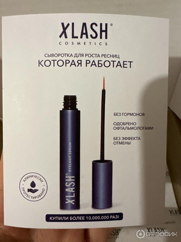 XLASH® — сыворотка для роста ресниц ...