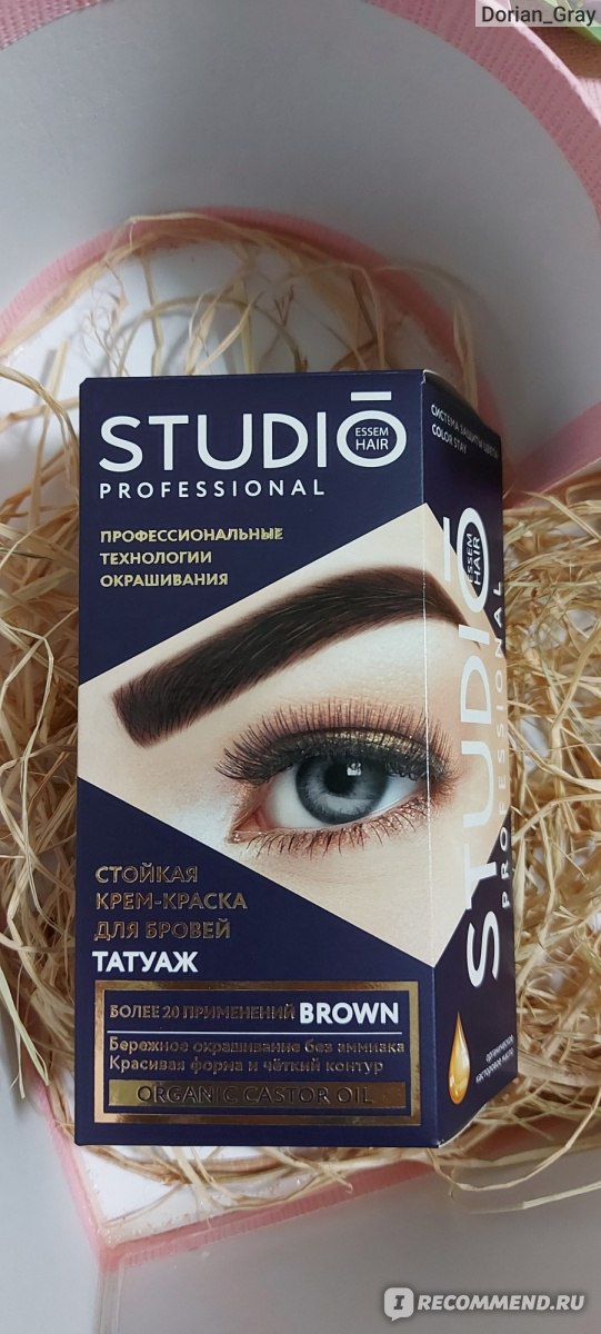 Краска для бровей с эффектом татуажа STUDIO Professional ...