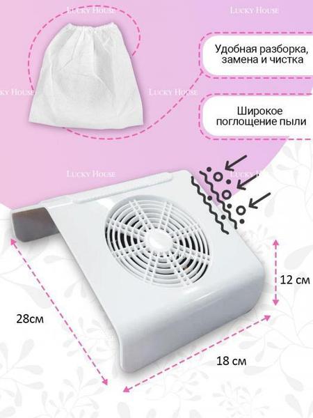 858-9, Настольный пылесос для маникюра, 50W - ВСЕ ДЛЯ ...