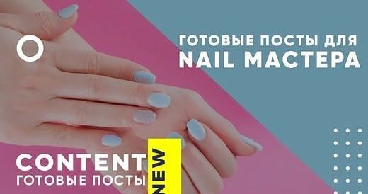 Стерилизация маникюрных инструментов | imkosmetik журнал