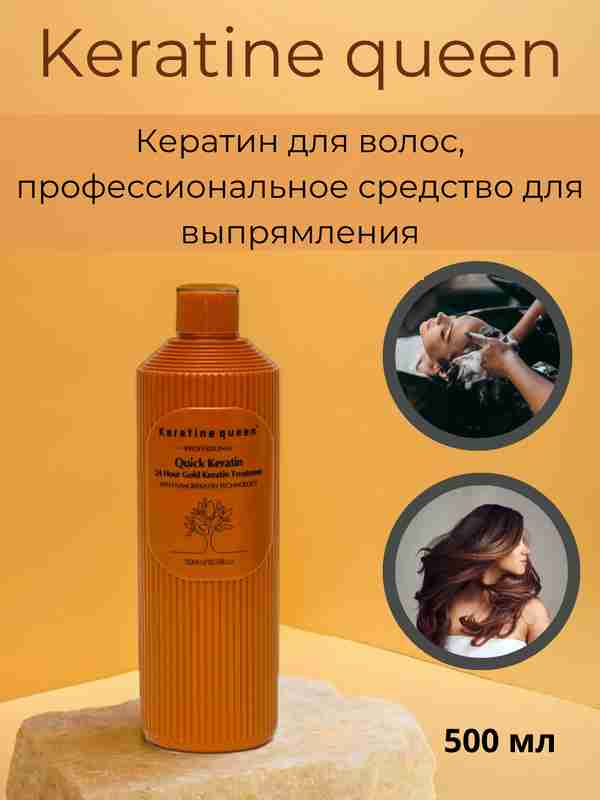 Matrix Total Results Sleek Iron Smoother / Средство для ...