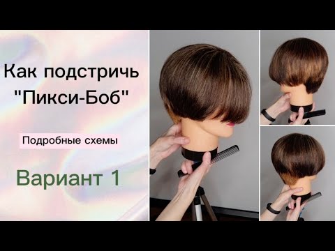 Схемы и техника стрижки каскад с описанием в картинках, с ...