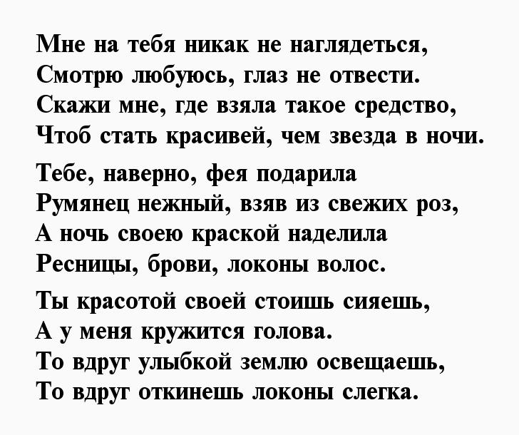 Как можно умываться с наращенными ресницами: правила и советы