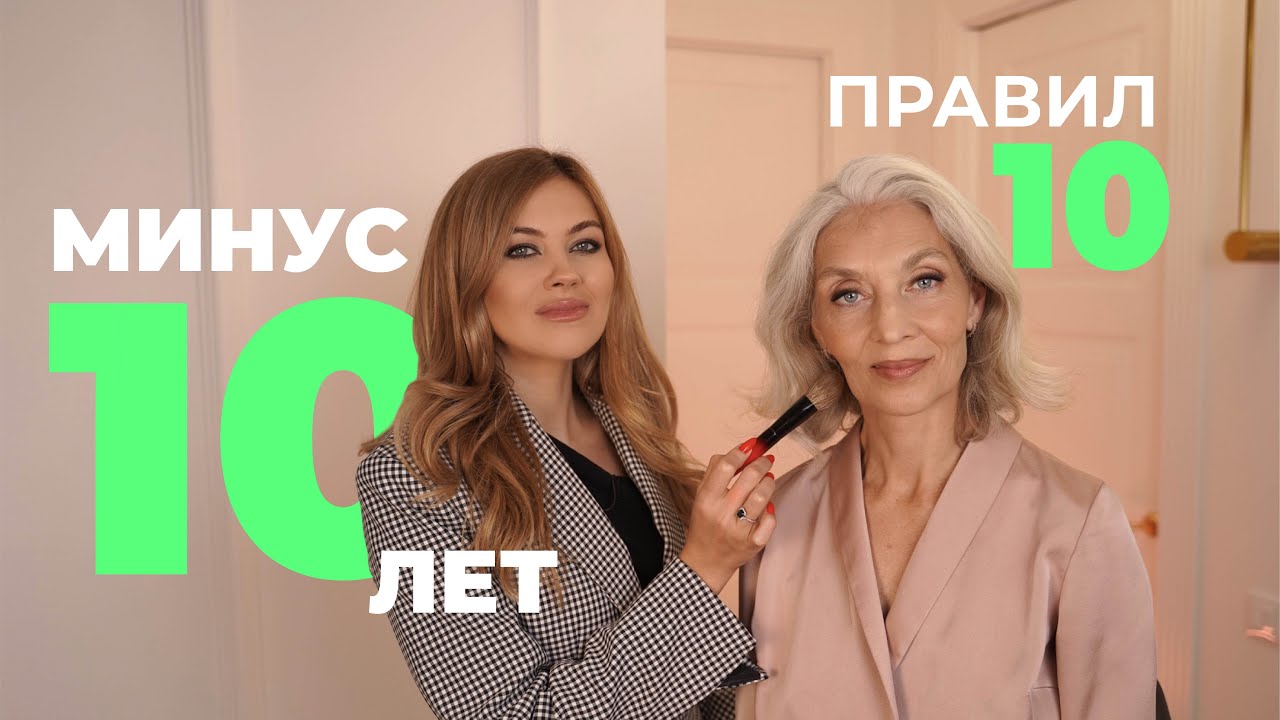 Уроки макияжа | Bobbi Brown Россия