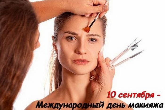 Макияж на каждый день. Инструкция ...