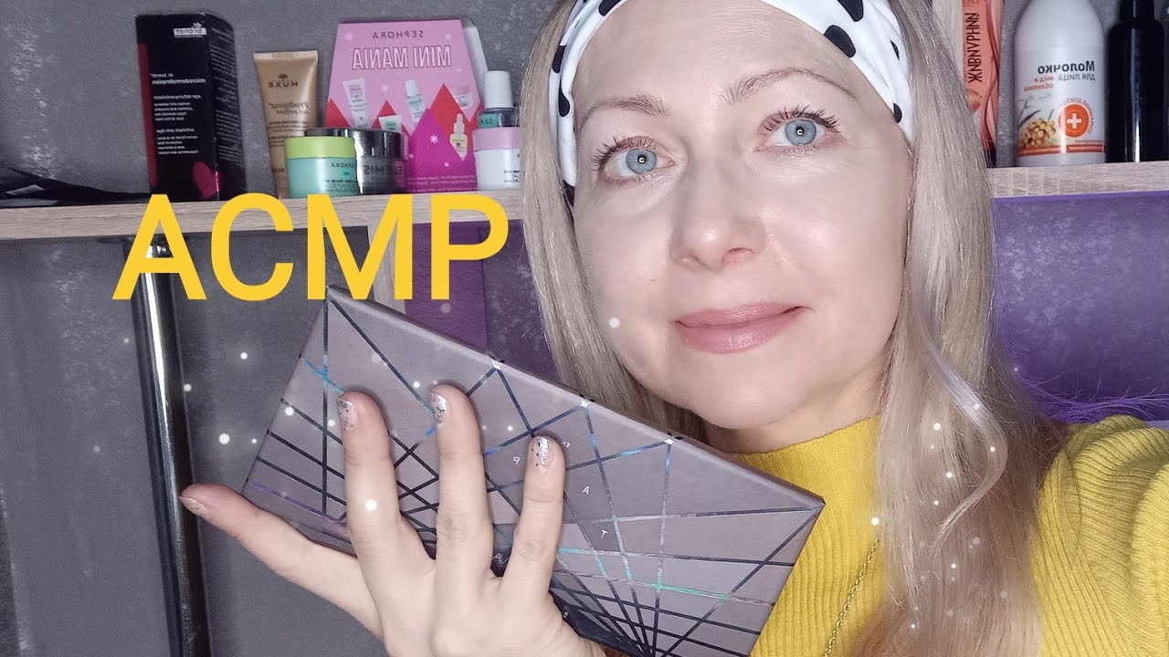 Asmr Макияж Слюнями | TikTok