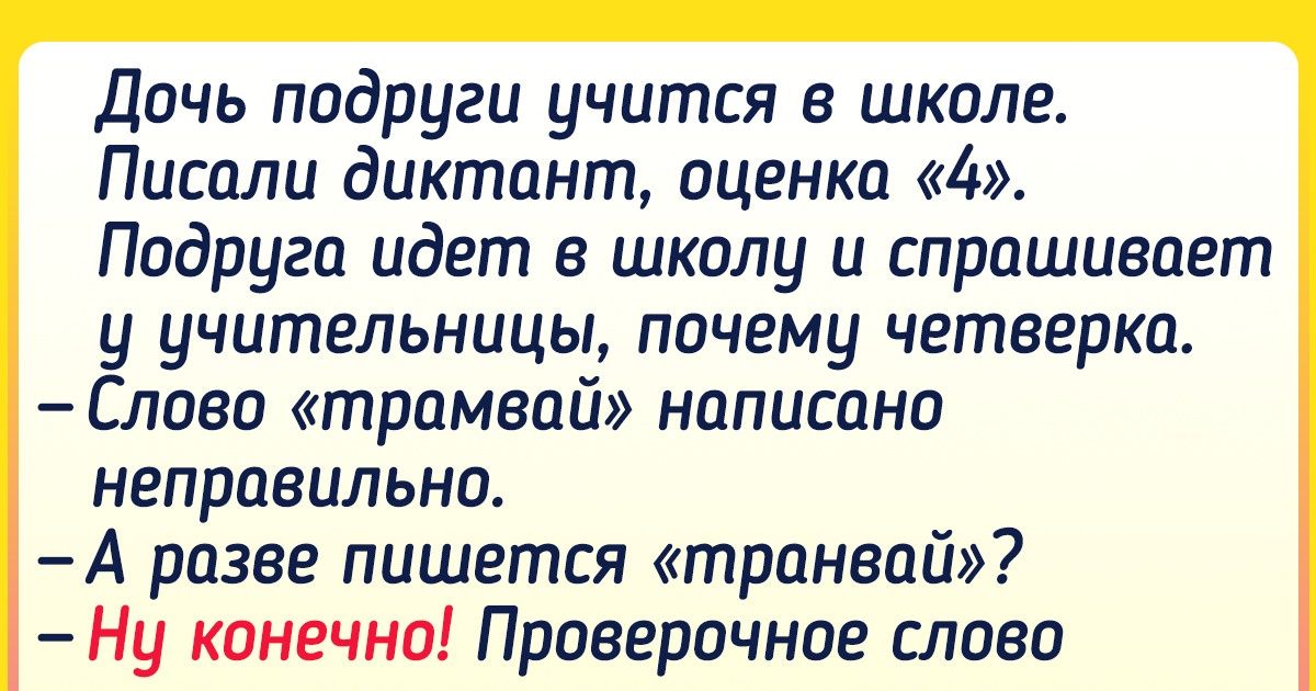 Практическое задание к теме Сильная и слабая позиция гласных ...