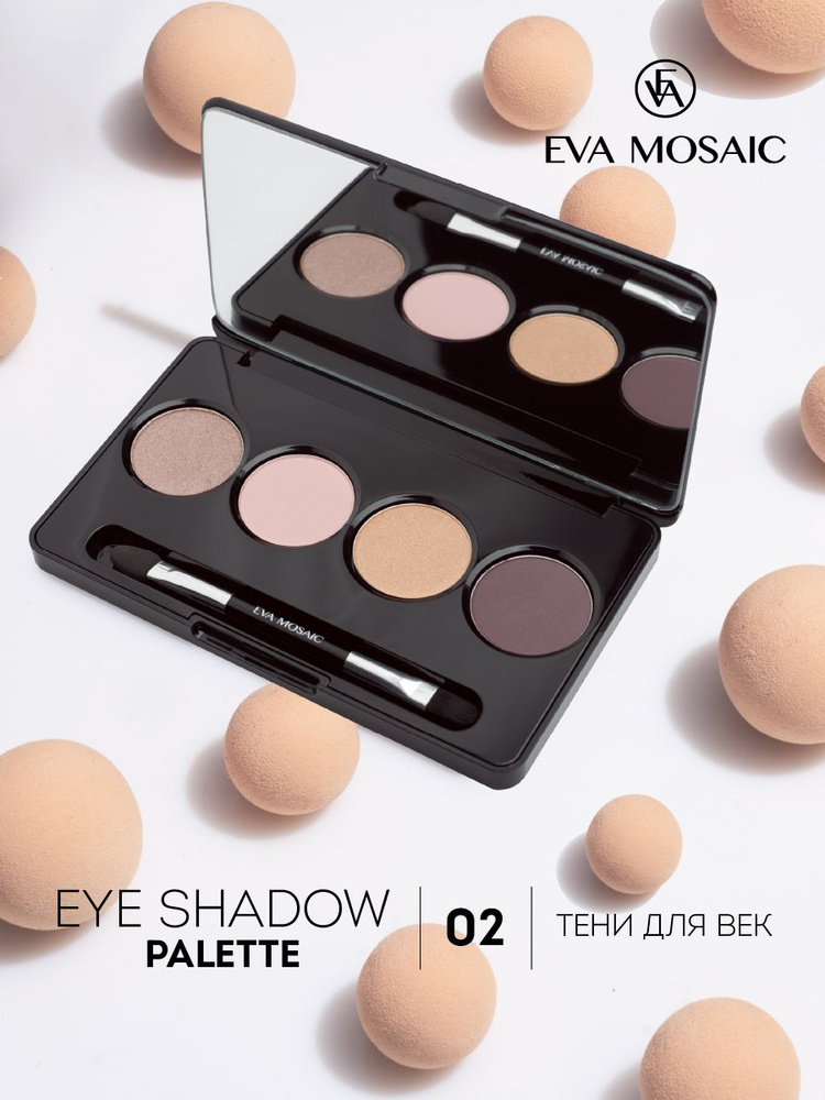 Карандаш для бровей Eva Mosaic Auto Eyebrow Flat тон 04 серо ...