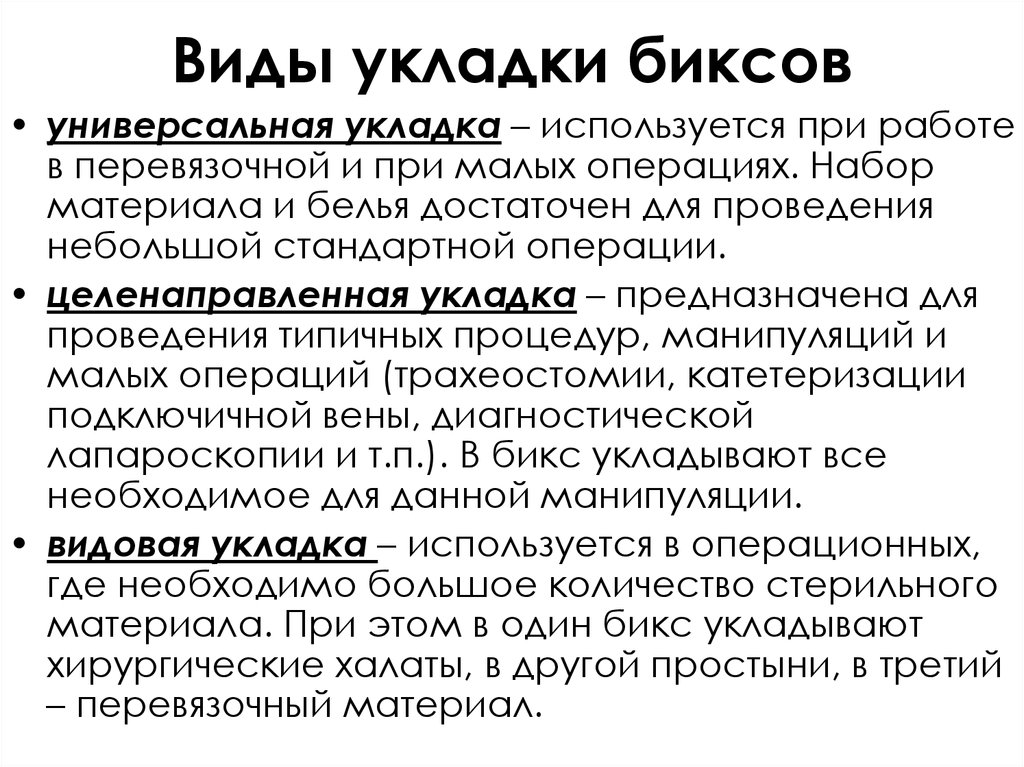 Теория правды: зачем нужен гель для волос | Блог о красоте и ...