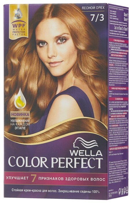 Краска для волос Wella Color Perfect тон 6/74 - купить с ...