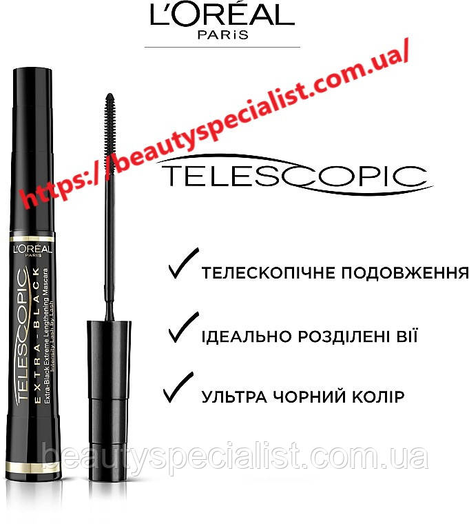 Тушь для ресниц L'Oreal Paris Telescopic Carbon Extra Black ...