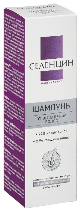 Селенцин hair therapy шампунь от выпадения волос 200мл купить ...