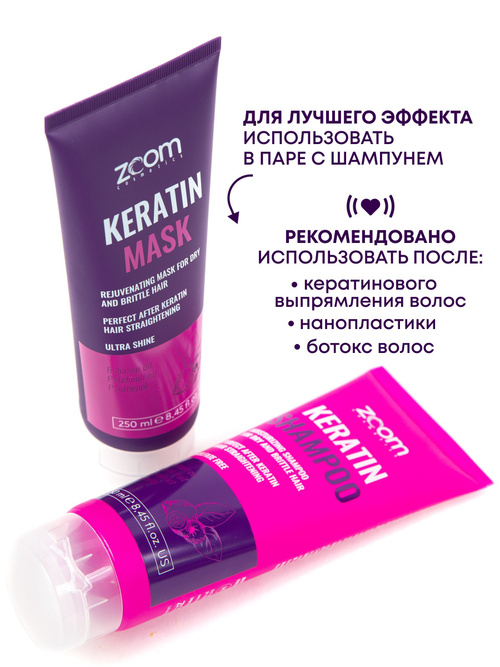 Маска глубокого кондиционирования ZOOM Keratin Mask 250 ml ...